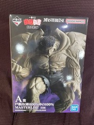 幽遊白書 一番賞 A賞 戶愚呂弟