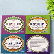 Al-Mathurat: Zikir Pagi Petang