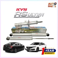 KYB RS Ultra Civic FC 1.5T/1.8 TEA '15-'20 GAS Absorber 333HD14 333HD15 342HD21  KAYABA