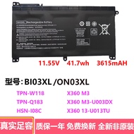 Suitable for HP PavilionX360 BI03XL ON03XL TPN-W118/Q183 Laptop Battery
