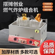 Stove Stall Commercial Machine Gas Tower Fryer Direct Sales Gas Fryer Fryer Skewer Oden Noodles Pota