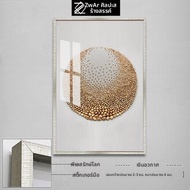 ZWART | ศิลปะบนผนังหรูหราสำหรับห้องนั่งเล่นและโถงทางเข้า