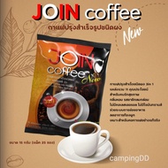 join coffee new จอยคอฟฟี่ นิว กาแฟสำเร็จรูปชนิดผง J&C กับตัวแทนจำหน่ายโดยตรง