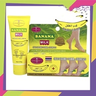 Wholesale price #Banana Milk cracked heel cream 80gm