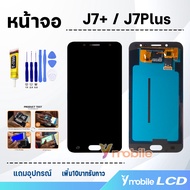 หน้าจอ samsung galaxy J7+/J7 plus/J7plus/ C710f อะไหล่มือถือ อะไหล่ จอซัมซุง กาแลคซี่ จอชุดJ7+ จอ+ทัช Lcd screen Display Touch samsung J7plus