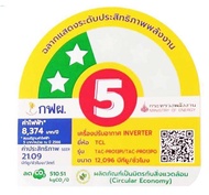 (ผ่อน0%10ด.) แอร์ TCL XAL|T-PRO PREMIUM| 9000 | 12000 | 18000 | 24000 เครื่องปรับอากาศแบบติดผนัง ของ