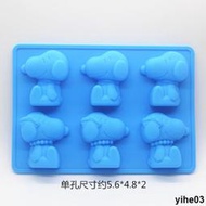 【臺灣現貨】熱銷款♥6連史努比硅膠蛋糕模 手工皂模 小狗硅膠果凍模