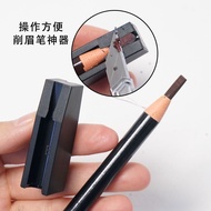 New Product#1818拉线眉笔修削笔器初学者鸭嘴削笔眉笔坎刀式削尖工具10Y
