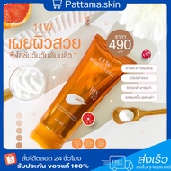 11w Whitening body lotion Nourishing Brightening White Black Dark Skin 11 w