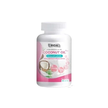 ริด้า น้ำมันมะพร้าวสกัดเย็น Rida Coconut Oil 1 กระปุก มี 60 ซอฟ
เจล