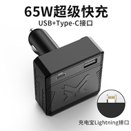 【TikTok】Mini Power Bank Car Charger 2-in-1 Car Charger Super Fast ChargePD65WPrivate Model Patent Charger