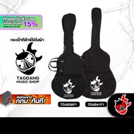 ทักแชทรับส่วนลด15% ส่งด่วนกทม.&ปริ,  Taodang TDAB36F1,TDAB46F1 Series  กระเป๋ากีต้าร์โปร่งผ้า Taodan