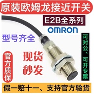 Preferred❤ Unisex Unisex Proximity Switch E2B-S08KS02-WP-B1 E2B-S08KN04-WP-C1 Original 099