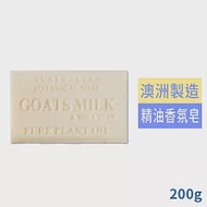 Botanical澳洲精油香皂200g/羊奶