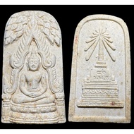 Thai Lanna Amulet Phra Phong Chinnaraj Buddha Chedi Pagoda Unworn 80th anniversary Mass Chant Ajarn 