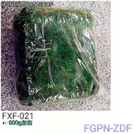 Artificial Green Moss Flower/碎草/Lumut Hiasan/Lumut Orkid/flower