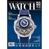 Chengbang International List July Issue/2026 Issue 170: BOVET Construction Contemporary Complex Styl