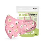 幼童3D立體口罩20入 棉花小羊(1-4歲適用)