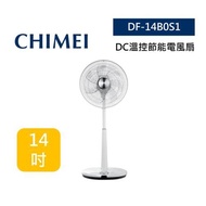 CHIMEI奇美 DF-14B0S1 14吋DC微電腦溫控節能電風扇