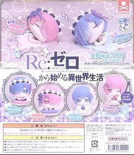 日本正版 從零開始的異世界生活扭蛋