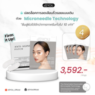 [4 แถม 4] d2YOU Anti-Aging Hyaluronic Acid Patch มาส์กแผ่นแปะ ผิวดูยกกระชับ ริ้วรอยดูลดเลือน ใต้ตา ต