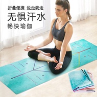 Natural rubber foldable yoga mat anti-skid female portable travel ultra-thin line yoga blanket towel