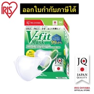 📌V-Fit Mask📌Iris Ohyama V-Fit Mask หน้ากากอนามัยทรง 3D มาตรฐานญี่ปุ่น แนบกระชับใบหน้า 1กล่องมี30ชิ้น