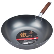 日本原裝進口五福源仕極鐵鍋炒鍋無涂層不易生銹32cm平底鍋純鐵鍋