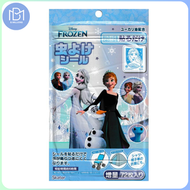 日本製 Skater兒童防蚊貼 / 驅蚊貼 72片裝 Elsa款（平行進口）