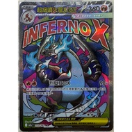 「现货」［收藏］PTCG Pokemon Cards 正版寶可夢卡牌 繁体中文版