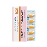 Japan Imported Eisai Eisai Vein Vein Artery Hardening Microcirculation Activator Capsules 100 Capsul