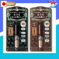 SHISEIDO Majolica Majorca Lash Expander Peacock Long / BK999 Deep Black / BR666 Amber Brown Empress 