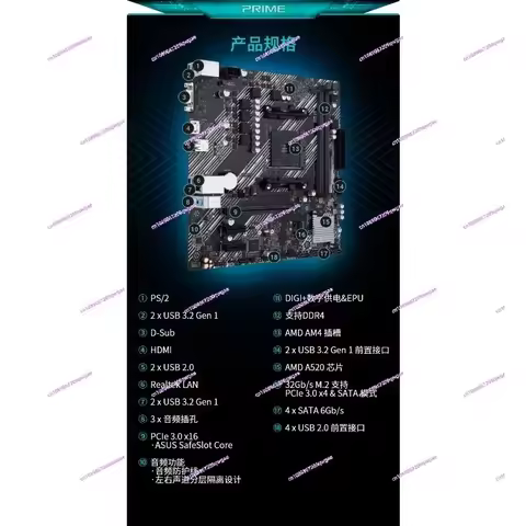 A520M K computer main board for CPU 5500/5600/5600G
