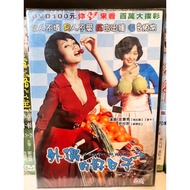 Zhixiangjia (K5) Unopened Good Days For Korean Movies Affairs DVD