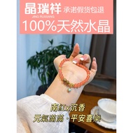 Jingruixiang | Southern Red x Agarwood x Turquoise Heart Pendant Bracelet晶瑞祥｜南紅×沉香×綠松石 愛心吊墜手鍊