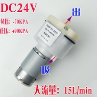 Vacuum Pump Micro 12V 24V Air Suction Pump Separator Screen Disassembly Machine Air Pump Air Pump Mi