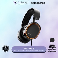 หูฟัง SteelSeries Arctis 5 Wired 7.1 Surround Sound Gaming Headset หูฟังเกมมิ่งมีสาย ไมค์ตัดเสียงรบก