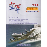 Air Force Academic Bimonthly 711 (115/04) 11101088865 Taaaze Reading Book Life Online Bookstore