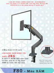 F80 Arm màn hình màn hình/ Tay treo màn hình/ Lò xo khí nén / Tay nâng màn hình G45 H100 NorthBayou