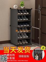 【惠惠市集】簡易鞋架家用室內門外電梯口簡約現代好看大容量收納神器小型鞋柜