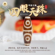 Four-eyed DZI Beads 4 EYED DZI DZI Beads Tibetan DZI Beads ANTIQUE DZI PROTECTION DZI Bracelet/Neckl