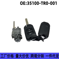 35100-TR0-305Suitable for Honda15Civic Style FB2/3 Ignition Lock Cylinder Ignition Switch Folding Ke