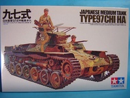 1/35 WW II PLastic Model Japanese Tank Type 97 Chi Ha , Tamiya #35075 ทำเป็นตัวไทยได้