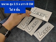 สติ๊กเกอร์ Lenso เลนโซ่ ติดก้านเเม็ก สวยๆ ได้4ชิ้น งานสะท้อนเเสง Sticker