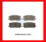 ผ้าเบรค TRW LEXUS RX270 RX300 RX350 RX450 (U3) 3.0L 2WD ปี 03-08 (โปรส่งฟรี)
