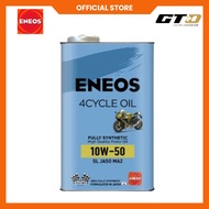 10W50 Fully Synthetic Motorcycle Engine Oil - Eneos 4T SL/JASO MA2 10W-50