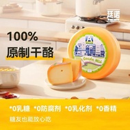 Ready Stock spot Netherlands Imported gouda cheese Tino Original Flavor Gundam cheese 250g Sub-Packi