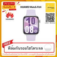 Huawei Watch Fit 4 แถมฟรี ฟิล์มกันรอยไฮโดรเจล