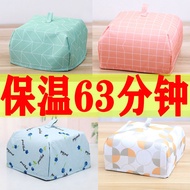 , Square Foldable Thermal Insulation Dust-proof Dining Table Meal Cover Food Insect-proof Umbrella Cover Vegetable Cove