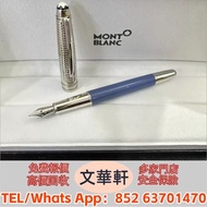 回収：t萬寶尤非萬寶筆大班163冰河藍雙色鋼筆 名牌鋼筆 鋼筆 Parker派克，Cross克勞斯，Dior迪奧，Montblanc萬寶龍鋼筆，Namiki並木，Pilot百樂，Lamy淩美，Wate